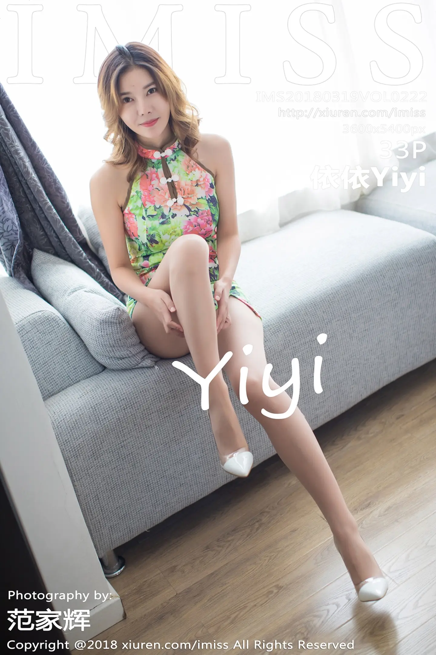 [IMISS爱蜜社]Vol.222_嫩模依依Yiyi粉色低胸吊带衣配白色蕾丝内裤完美诱惑写真33P-秀人网 - XiuRen.Pro